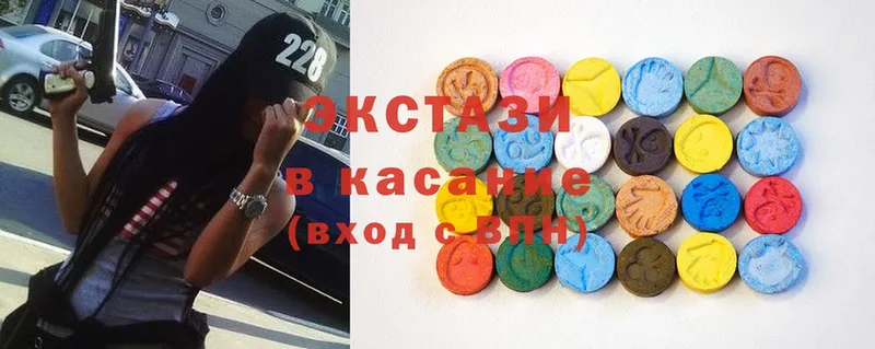 KRAKEN ссылки  Михайловск  ЭКСТАЗИ 280 MDMA  что такое  